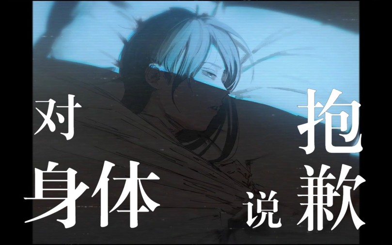 A darkened room with a sliver of light shining across a sickly looking girl's face. The girl appears barely conscious as she lies in bed.